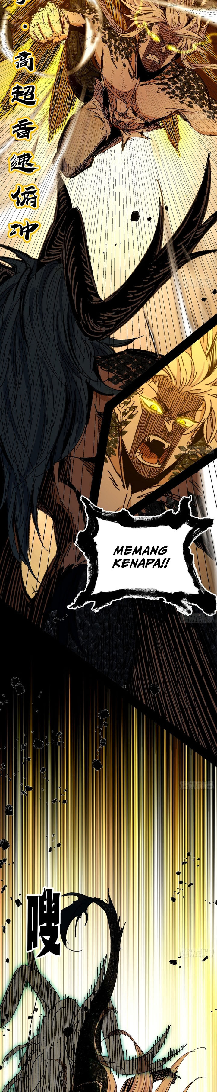 I’m An Evil God Chapter 541 Gambar 19